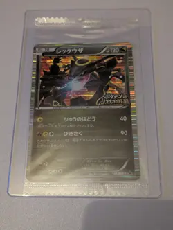 Rayquaza Nobunaga 144/BW-P Promo Limited Sealed HOLO Pokemon Card Japanese - Image 1