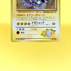 Pokemon Card Japanese【Lt.Surge's Magneton】No.082 Gym Set Holo Rare Old Back - Image 3