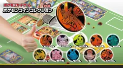 Pokemon Center Japan Card Game Pokemon Coin Collection vol.6 Complete Set - Image 2