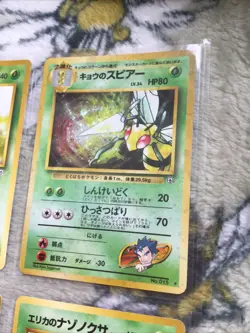 Japanese Pokemon Gym Series 27 Cards including 2 Holos. 98/99. - Image 3
