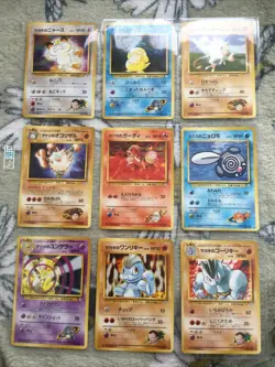 Japanese Pokemon Gym Series 27 Cards including 2 Holos. 98/99. - Image 4