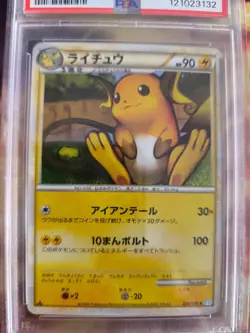 Pokemon Card Raichu HGSS Holo 1. Edition Heartgold Soulsiver Japanese PSA 9 - Image 3