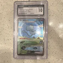 Pokemon Chinese 151 Surprise Mew Ex 151C-191/151 SAR Holo Full Art Cn 191/151 - Image 1