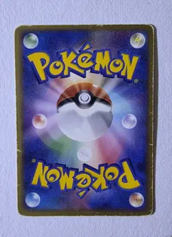 Pokemon Poke Dude 2004 Daisuki Club Japanese Promo Trophy - Image 3