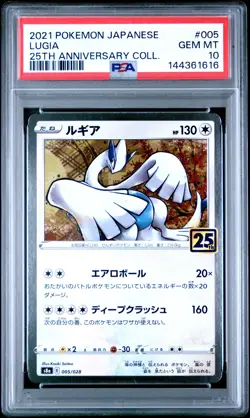 Lugia 005 2021 Pokemon Japanese 25th Anniversary Collection PSA 10 - Image 1