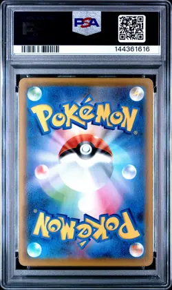 Lugia 005 2021 Pokemon Japanese 25th Anniversary Collection PSA 10 - Image 2