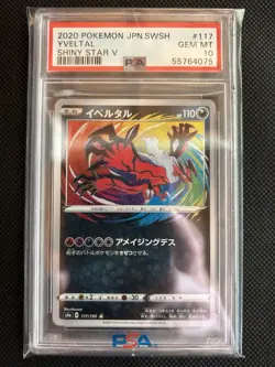 Pokemon Yveltal 117/190 S4a Shiny Star V Amazing Rare Holo PSA 10 2020 Japanese - Image 1