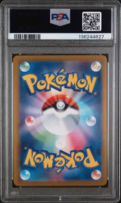 2025 POKEMON JPN MBG-MEGA STARTER SET MEGA GENGAR EX #003 MEGA GENGAR EX PSA 10 - Image 2