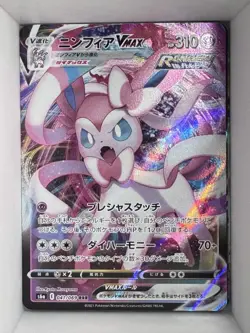 Pokemon TCG Sylveon VMAX 041/069 Ultra Rare, Japanese Eevee Heroes NM - Image 1