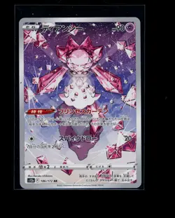 Pokemon Japanese Diancie Art Rare 186/172 VSTAR Universe Near Mint - Image 1