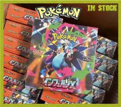 Inferno X Booster Box M2 Japanese w/ Shrink Unopened Japanese Pokemon Card 2026 - Image 1