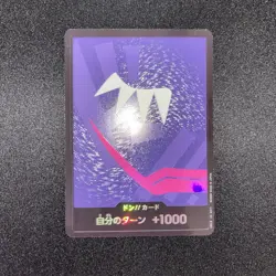 DON Card (Rosinante) Foil PRB-01 Premium Booster ONE PIECE The Best Japanese - Image 1
