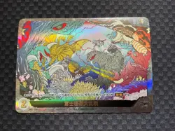 Godzilla Card Game - Fuji Monster Battle Promo - Playable - Image 1