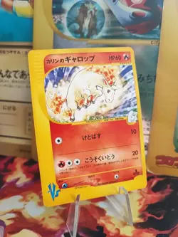 Pokemon Karte Card Karens Rapidash Galoppa Vs Series 1. Edition japanese Mint - Image 1