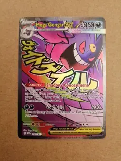 Mega Gengar EX 269/217 - Mega Attack Rare - Pokemon Ascended Heroes English - Image 1