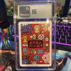 CGC 10 Gem Mint Raichu 2019 Pokemon Japanese Old Maid - Image 3