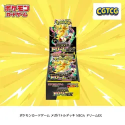 -- Pokemon Mega Dream EX Booster Box M2a Sealed Shrink Japanese in stock - Image 1