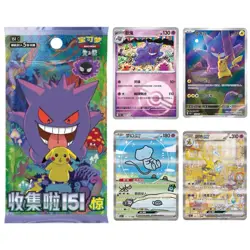 Pokemon-TCG-Simplified Chinese Collect 151C 3.0 Surprise Slim Booster Box Sealed - Image 1