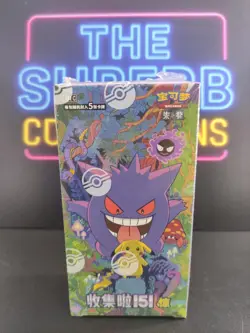 Pokemon 2025 TCG Chinese IN STOCK Collect 151C Surprise Slim Box Sealed-Real+/++ - Image 1