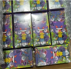 Pokemon 2025 TCG Chinese Collect 151C Surprise Slim Booster Box ·/· New Sealed© - Image 1