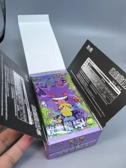 Pokemon 2025 TCG Chinese Collect 151C Surprise Slim Booster Box ·/· New Sealed© - Image 4