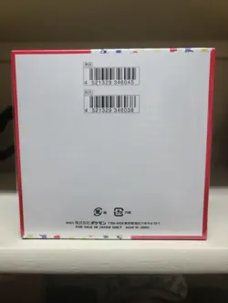 Pokemon 151 Japanese Booster Box Factory Sealed US seller With Shrink READ - Image 3