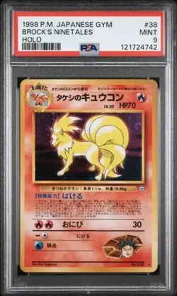1998 Pokemon Japanese Gym Brock’s Ninetales #38 Holo Rare PSA 9 New Cert - Image 1