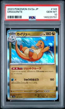 2023 POKEMON JPN SV2A-POKEMON 151 #149 DRAGONITE PSA 10 - Image 1