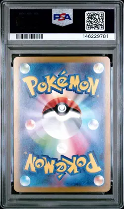 2023 POKEMON JPN SV2A-POKEMON 151 #149 DRAGONITE PSA 10 - Image 2