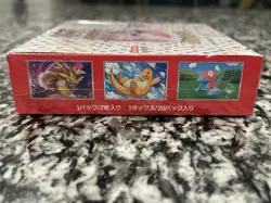 Pokemon TCG Scarlet & Violet 151 SV2a Booster Box 20 Packs, Japanese Sealed - Image 3