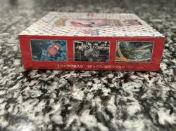 Pokemon TCG Scarlet & Violet 151 SV2a Booster Box 20 Packs, Japanese Sealed - Image 4