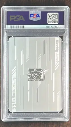 PSA 10 Serial Number One Piece Luffy Zoro Sanji Jump 55th Anniversary Card - Image 3