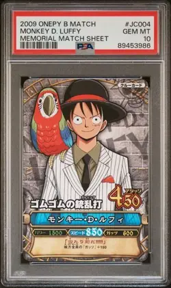 PSA 10 2009 One Piece Berry Match Luffy Memorial Match Sheet #JC004 | POP 3 - Image 1