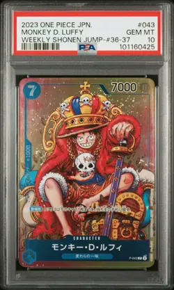 2023 ONE PIECE JPN PROMOS WEEKLY SHONEN JUMP-ISSUE 36-37 MONKEY D. LUFFY PSA 10 - Image 1