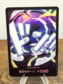 DON Card Monkey D Luffy (Gear 5) PRB-02 [Foil] THE BEST vol2 One Piece Japan - Image 1
