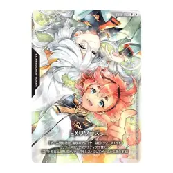 Gundam Card Game Playmat & Card Set with Sletta & Miorine Promo Card PSL - Image 4