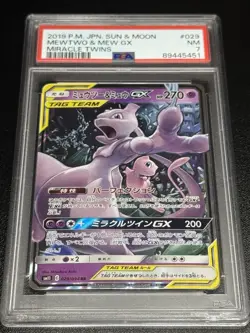 PSA 7 Mewtwo & Mew GX 029/094 RR SM11 MIracle Twins Pokemon Card Japanese 2019 - Image 1