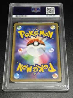 PSA 7 Mewtwo & Mew GX 029/094 RR SM11 MIracle Twins Pokemon Card Japanese 2019 - Image 2