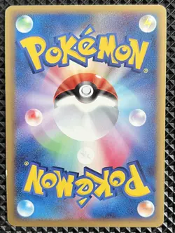 [NM-] Flygon 041/054 Rulers of the Heavens Pokemon Card Japanese #QQ9 - Image 3