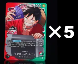 One Piece Card Game Ichiban Kuji Monkey D. Luffy Promo Card 5 pieces - Image 1