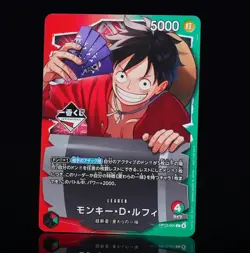 One Piece Card Game Ichiban Kuji Monkey D. Luffy Promo Card 5 pieces - Image 2