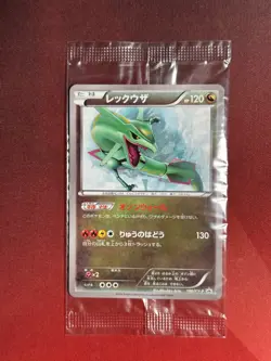 RAYQUAZA 100/XY-P Black Star Promo SEALED Illust. Collection Pokemon TCG card - Image 1