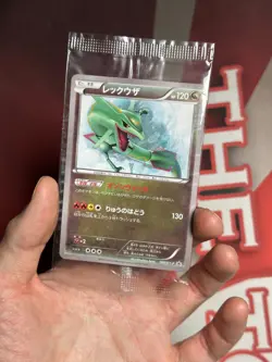 RAYQUAZA 100/XY-P Black Star Promo SEALED Illust. Collection Pokemon TCG card - Image 2