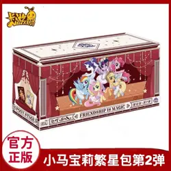 Kayou My Little Pony Official Booster Starry Bag CCG Trading Card 1 Box Wave 2-- - Image 1