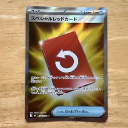 Special Red Card 106/083 SR | M4: Ninja Spinner (Japanese) | NM - Image 1