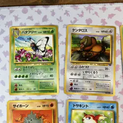 Pokemon Jungle Japanese Lot (12cards) - Commons/Uncommons Dmg-LP #2 - Image 2