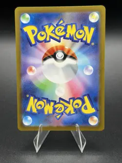 Gardevoir EX SSR 328/190 sv4a Shiny Treasure (Japanese) Pokemon TCG - Image 2