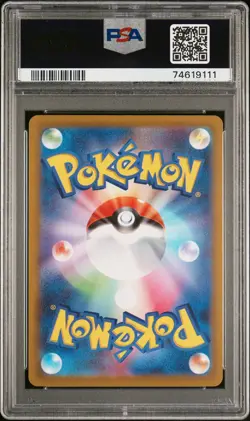 2022 Pokemon Japanese SWSH VSTAR Universe - Fire Energy #252 PSA 10 GEM MINT - Image 2