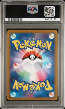 2022 Pokemon Japanese SWSH VSTAR Universe - Water Energy #253 PSA 10 GEM MINT - Image 2