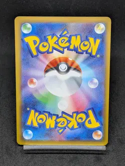 Raticate AR 092/080 M3 Perfect Order Nihil Zero - Pokemon Card Japanese MEGA - Image 2